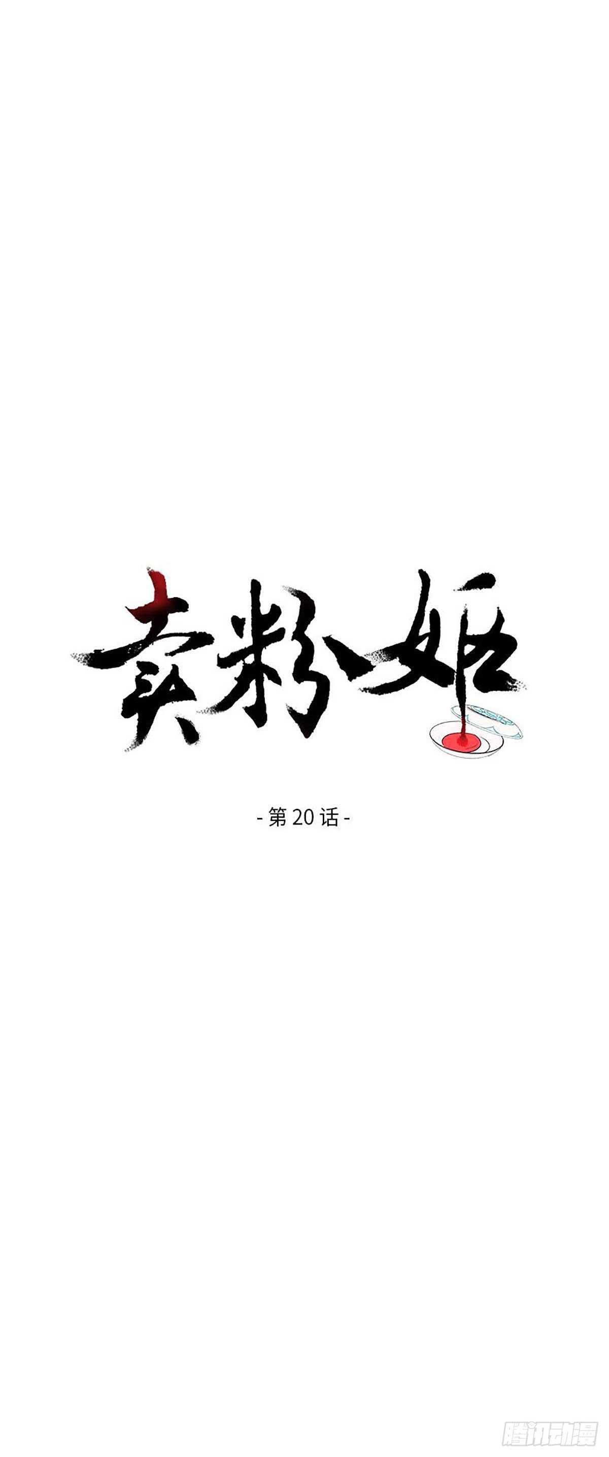 卖粉妹漫画,0201图