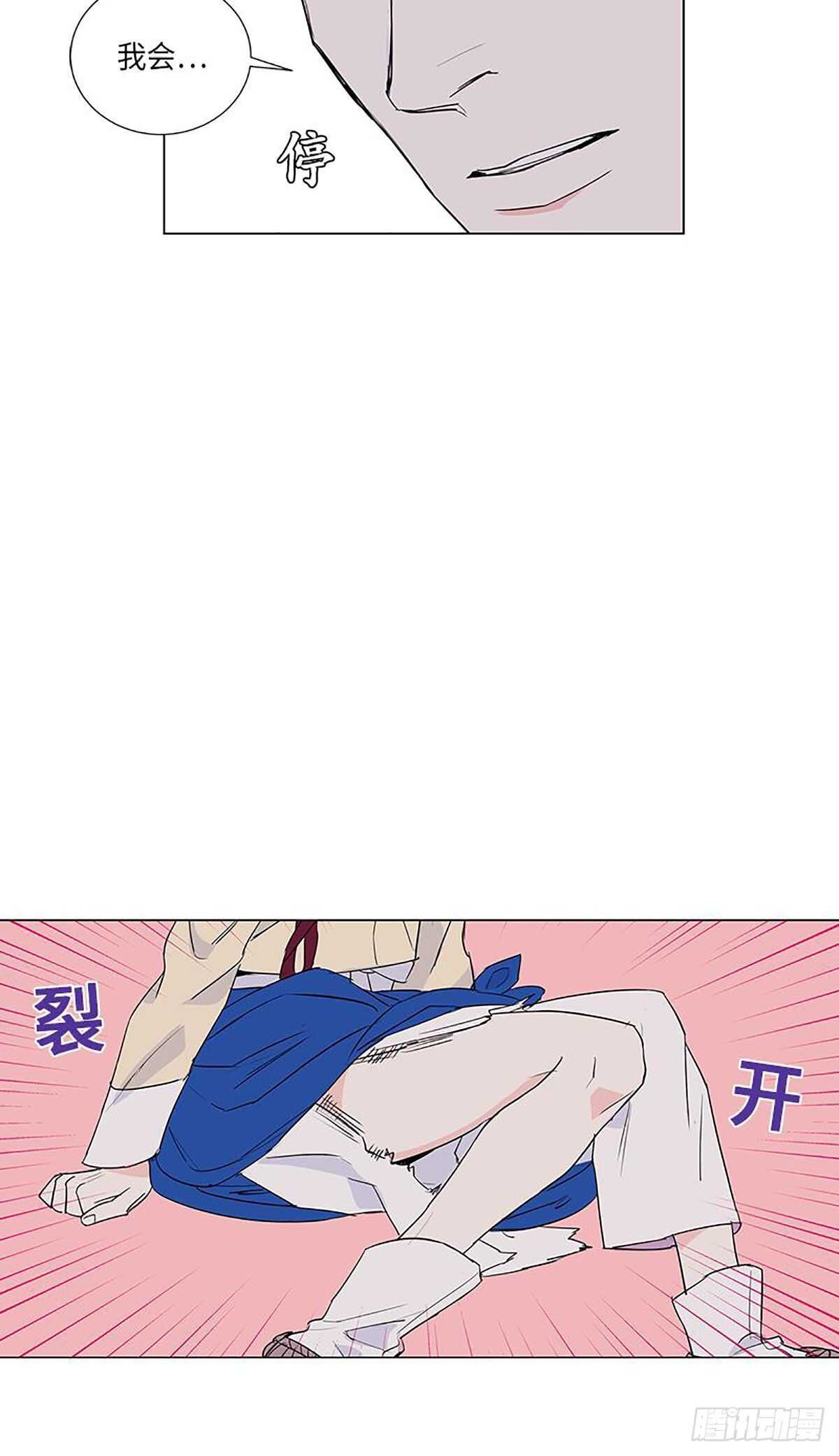 卖粉段子漫画,0084图