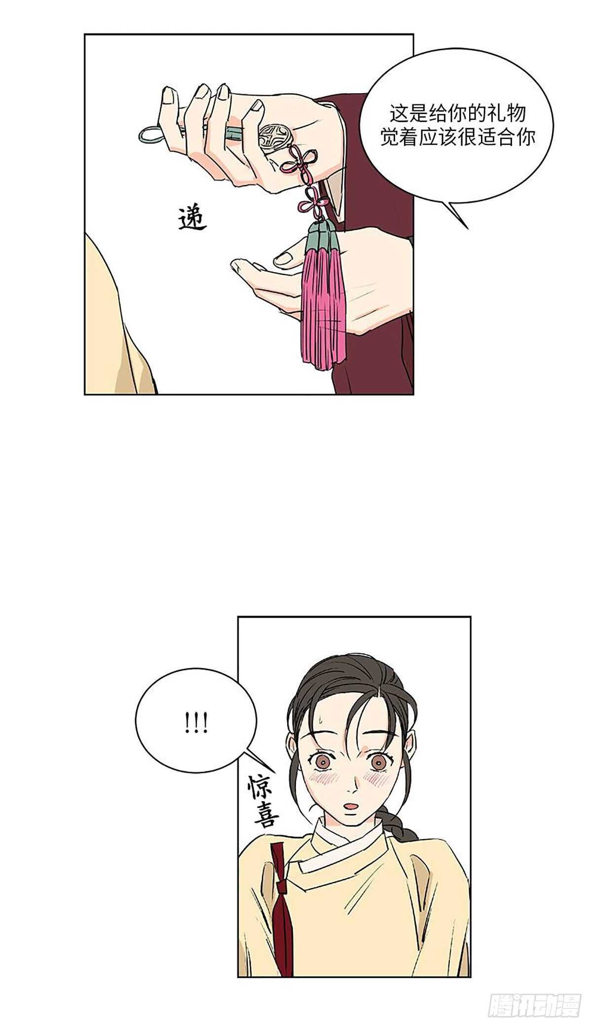 卖粉条救人后续漫画,0305图