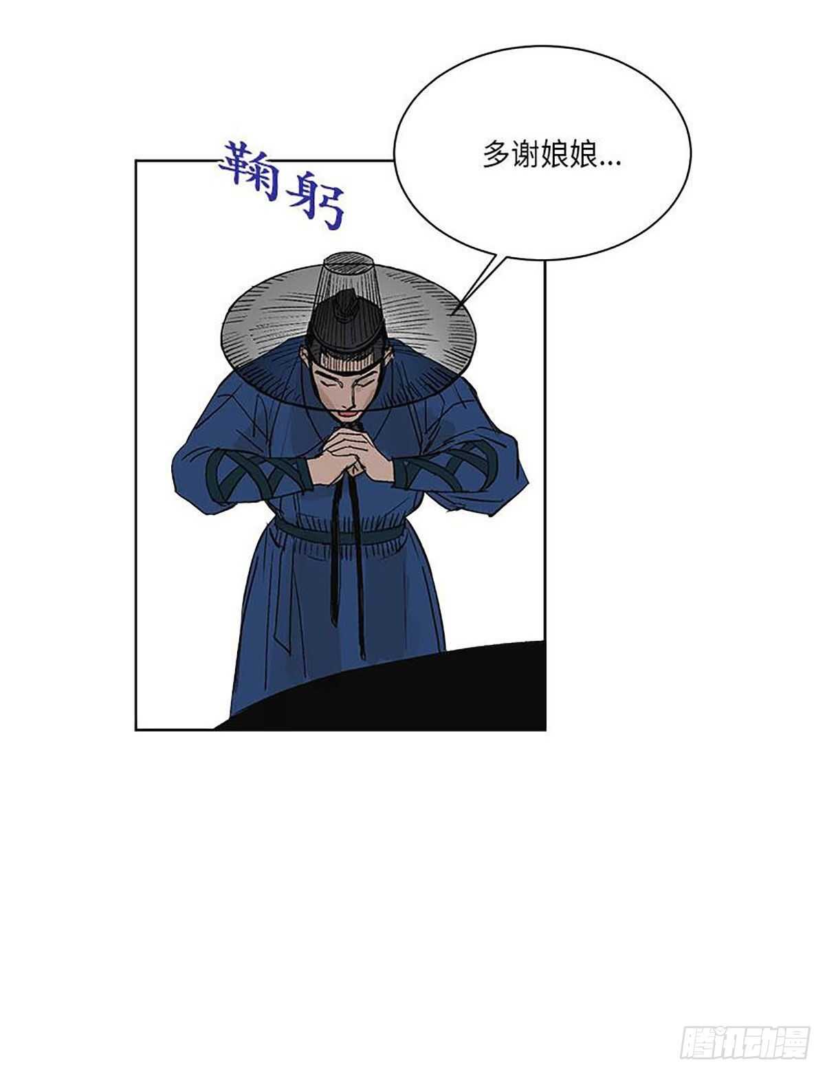 卖粉条救人后续漫画,0385图