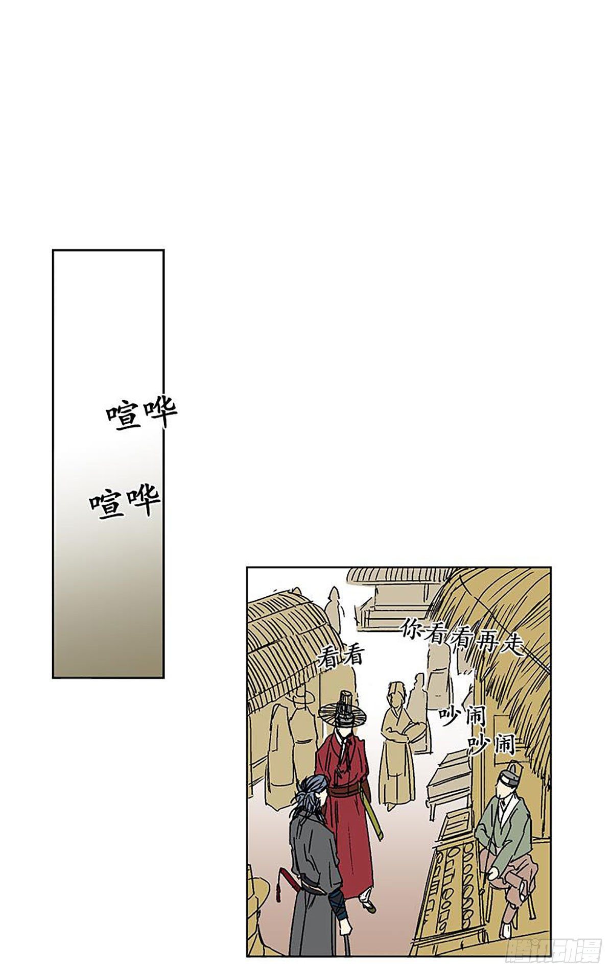 卖粉红豹漫画,0132图