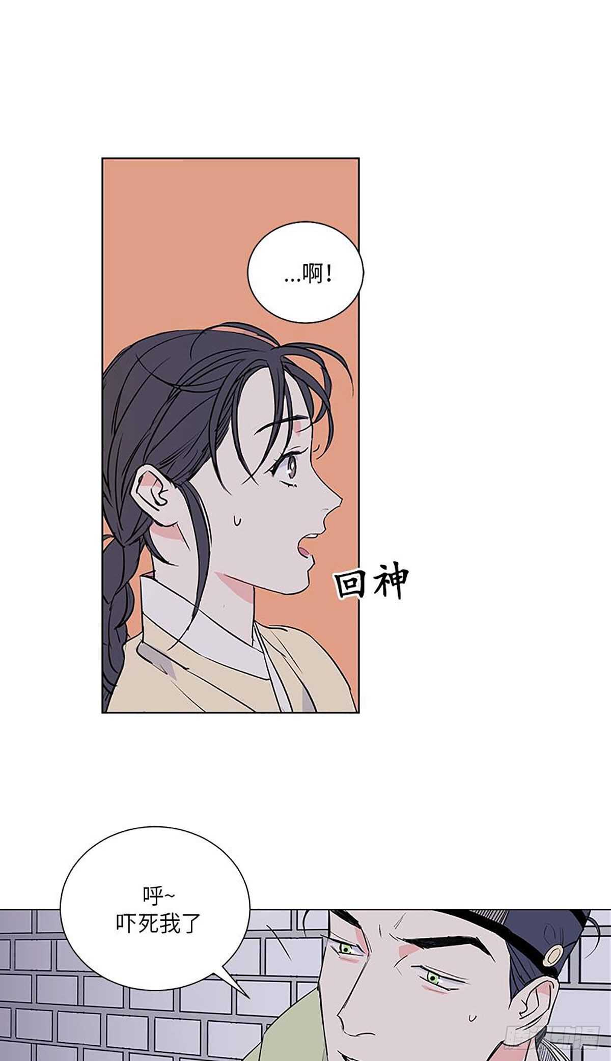 卖粉段子漫画,0082图