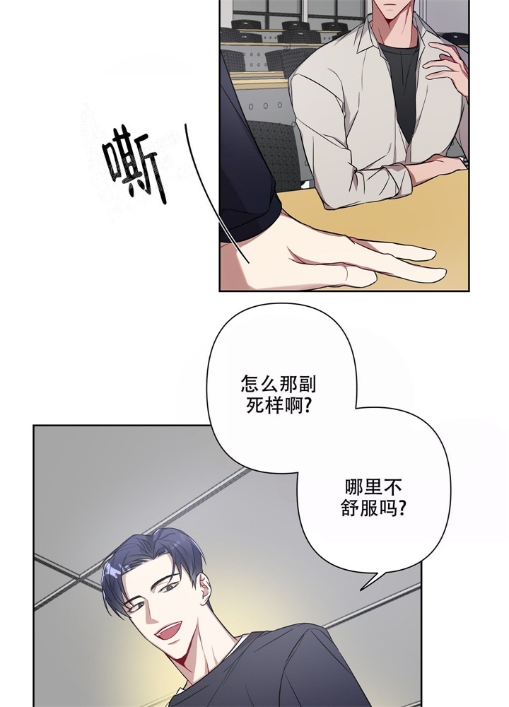 第15话3