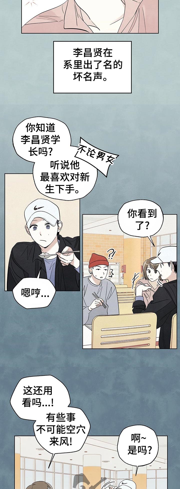 第48章：拒绝4
