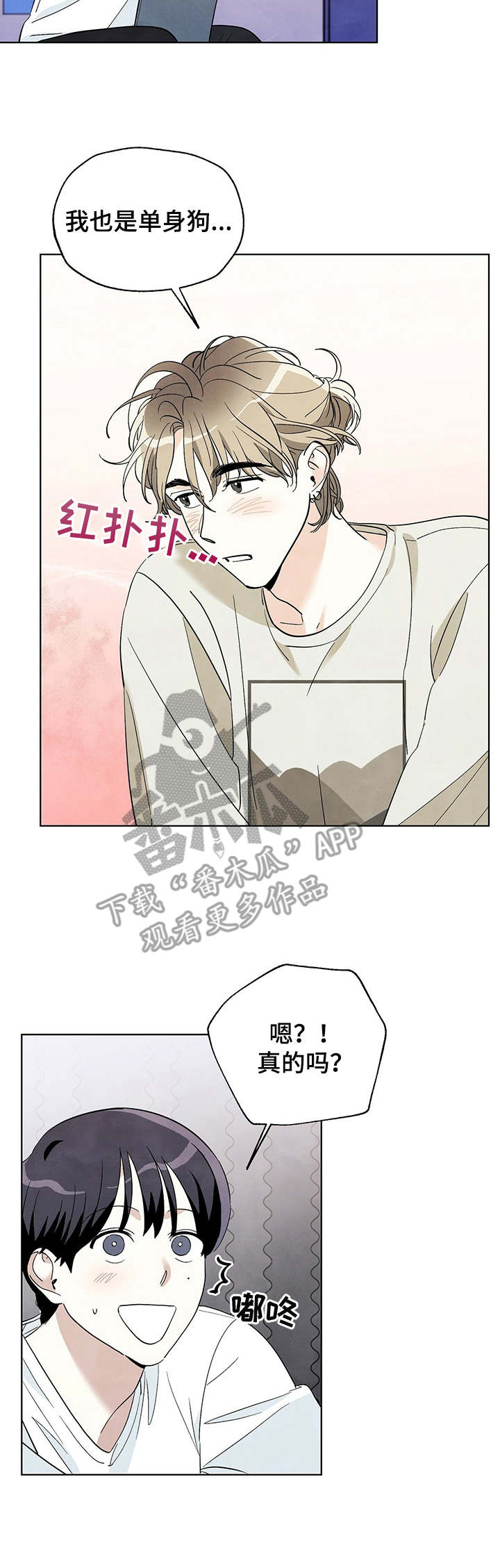第23章：关系好3