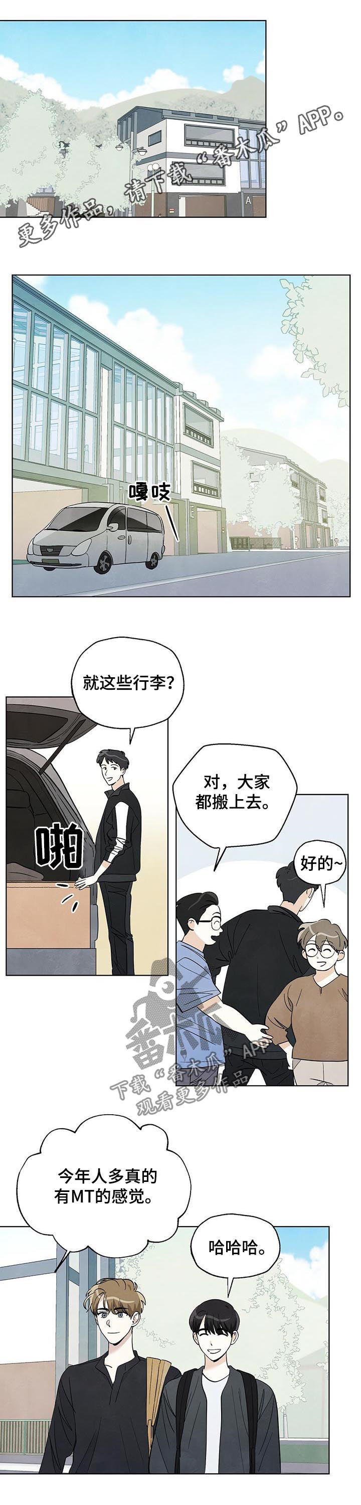 第40章：慢走0