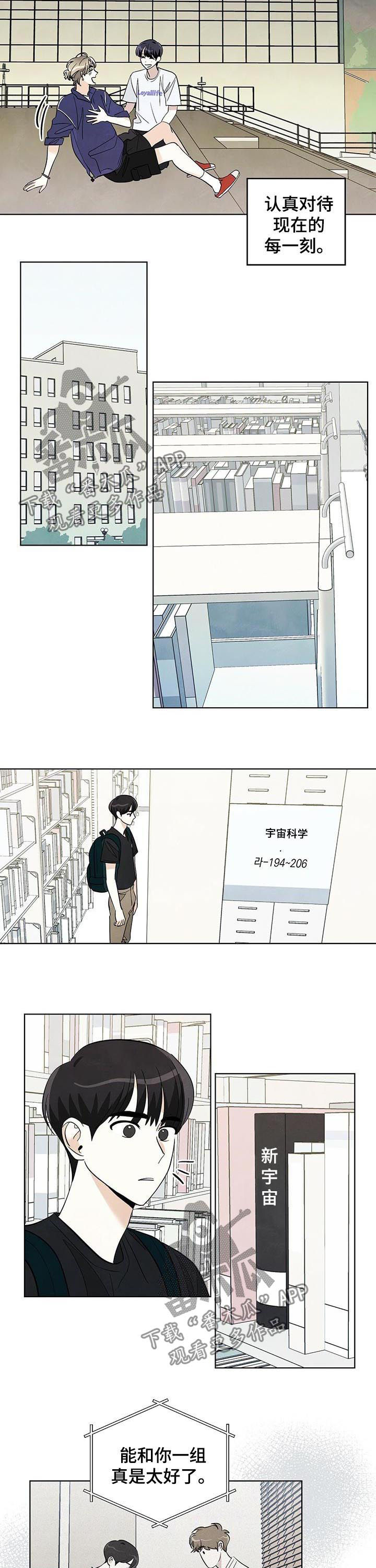 第37章：真惨啊2