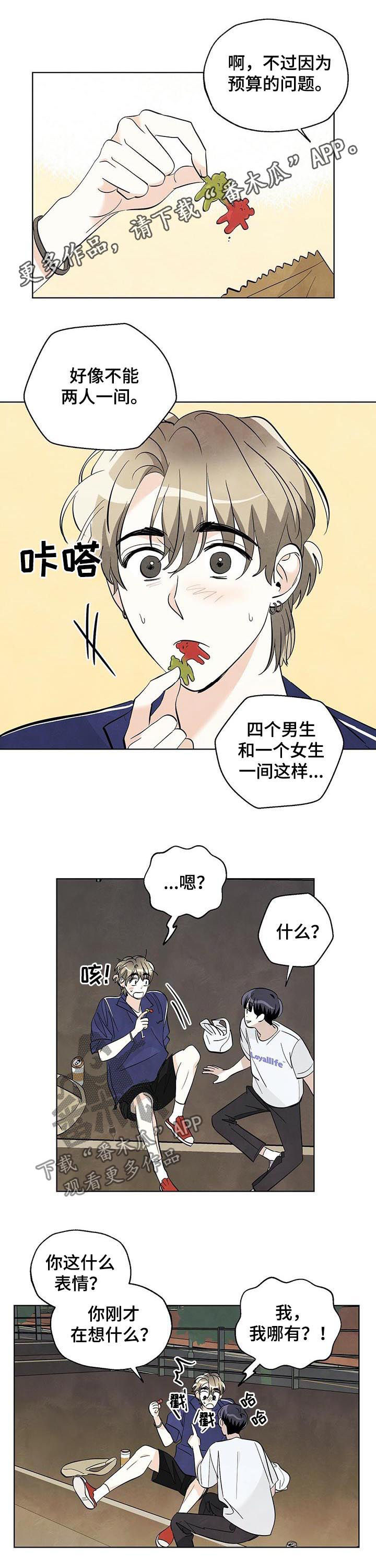 第37章：真惨啊0