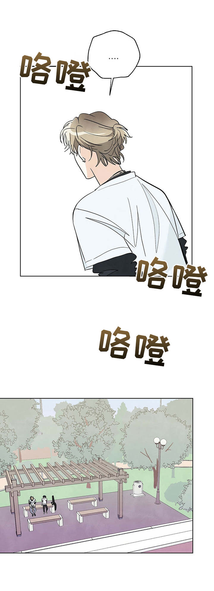 第32章：坦白2