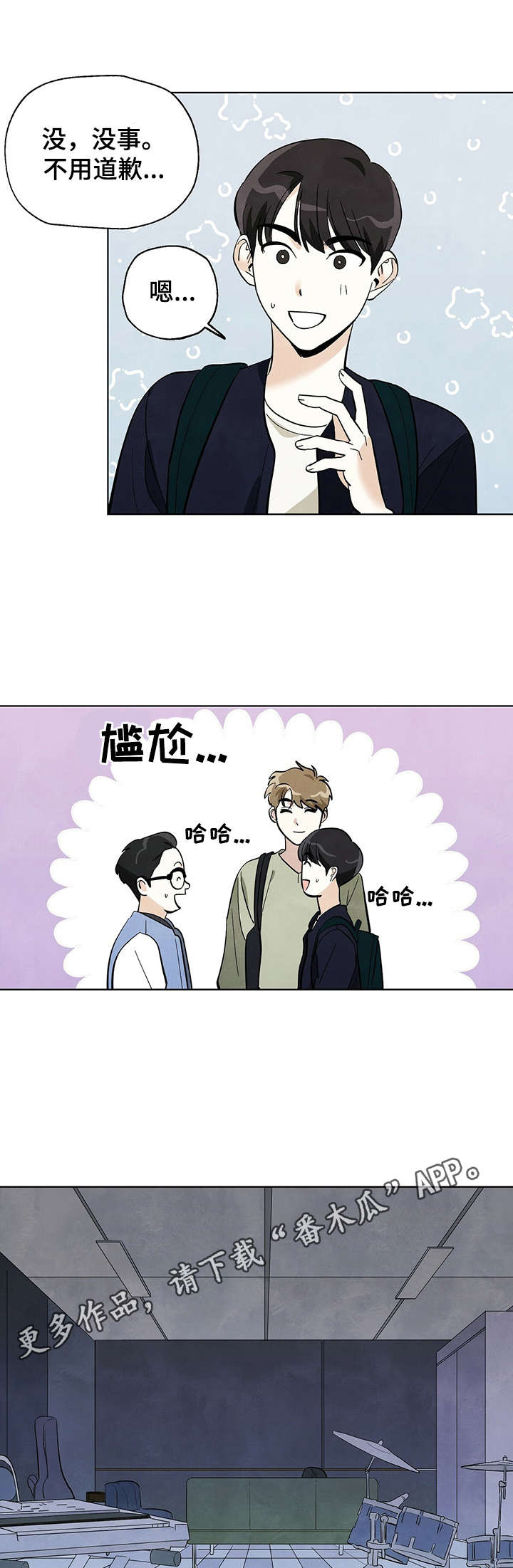 第17章：错觉3