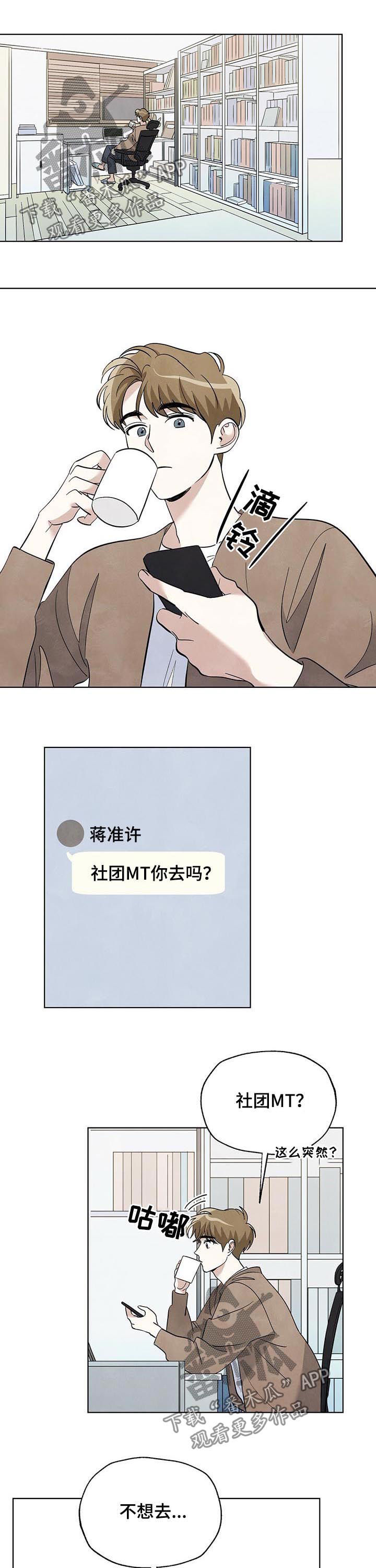 第39章：你去我就去4