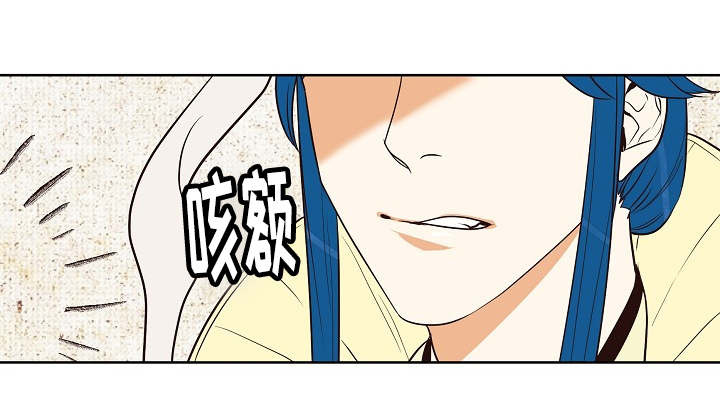 爱情物语教程视频漫画,第17话4图