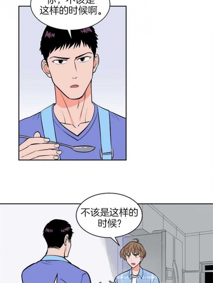 甜区比较大的乒乓球拍漫画,第96话5图