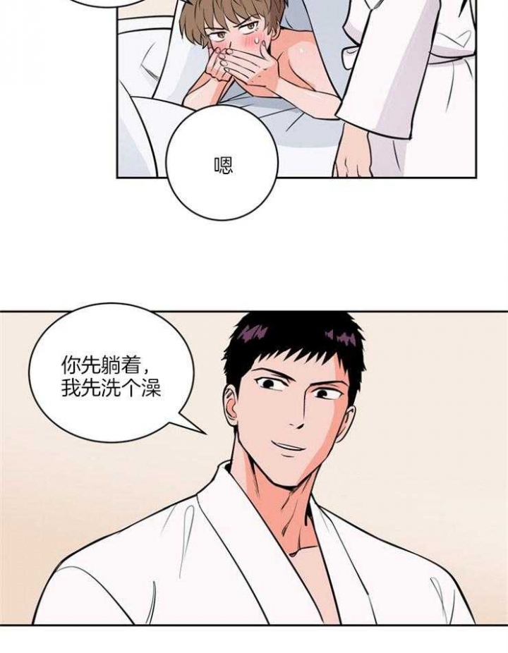 天全县人民医院漫画,第88话2图