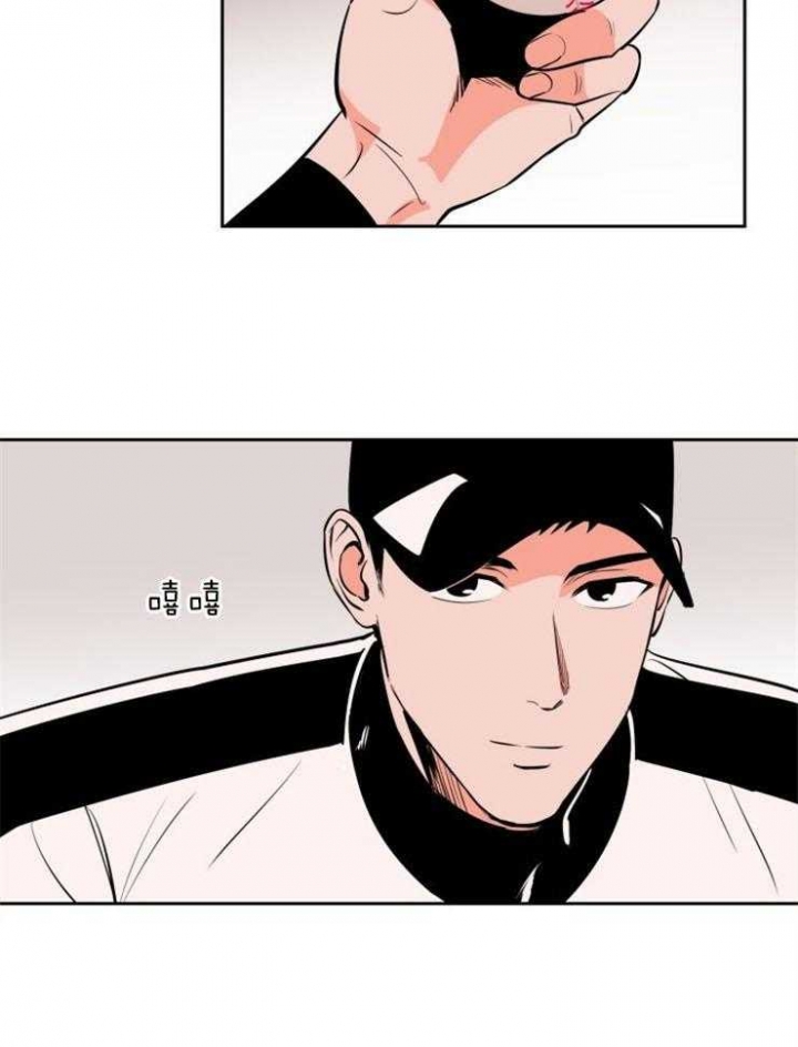 天驱漫画,第78话5图