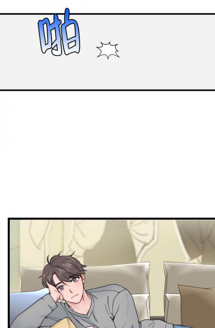 真正的罗曼尼康帝价格漫画,第1话5图