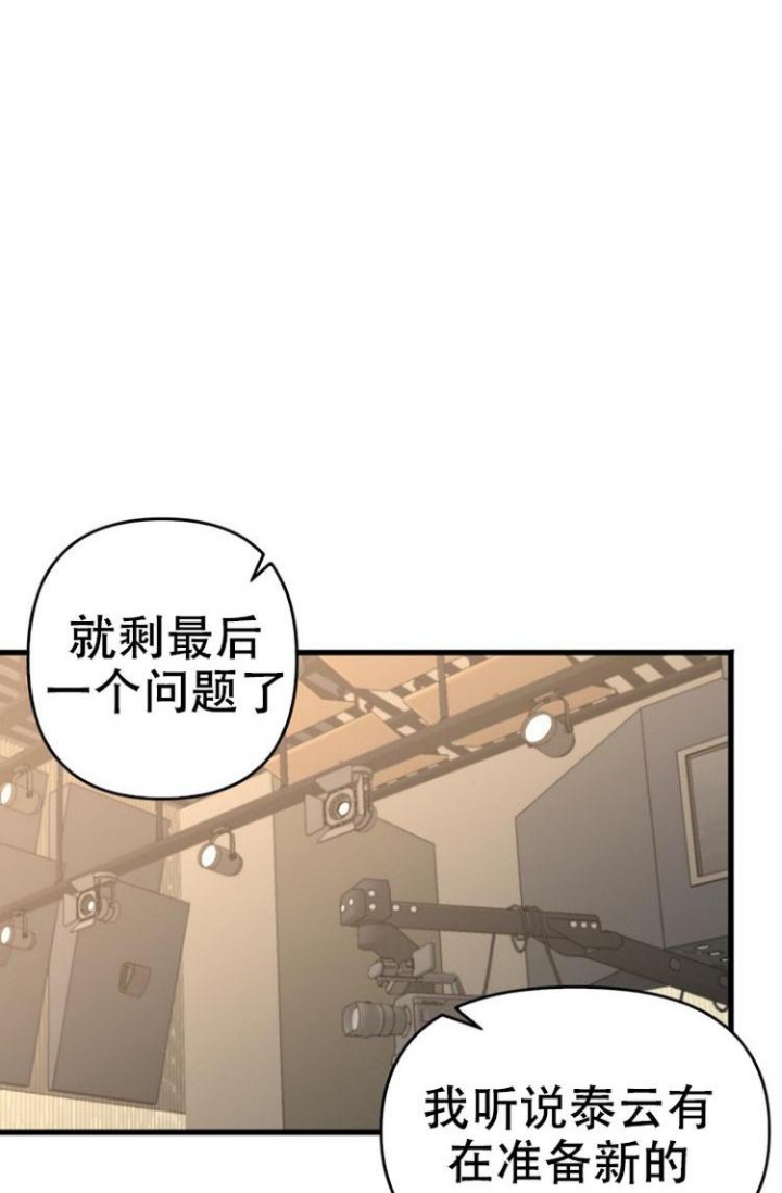 真正的罗曼尼康帝价格漫画,第1话1图