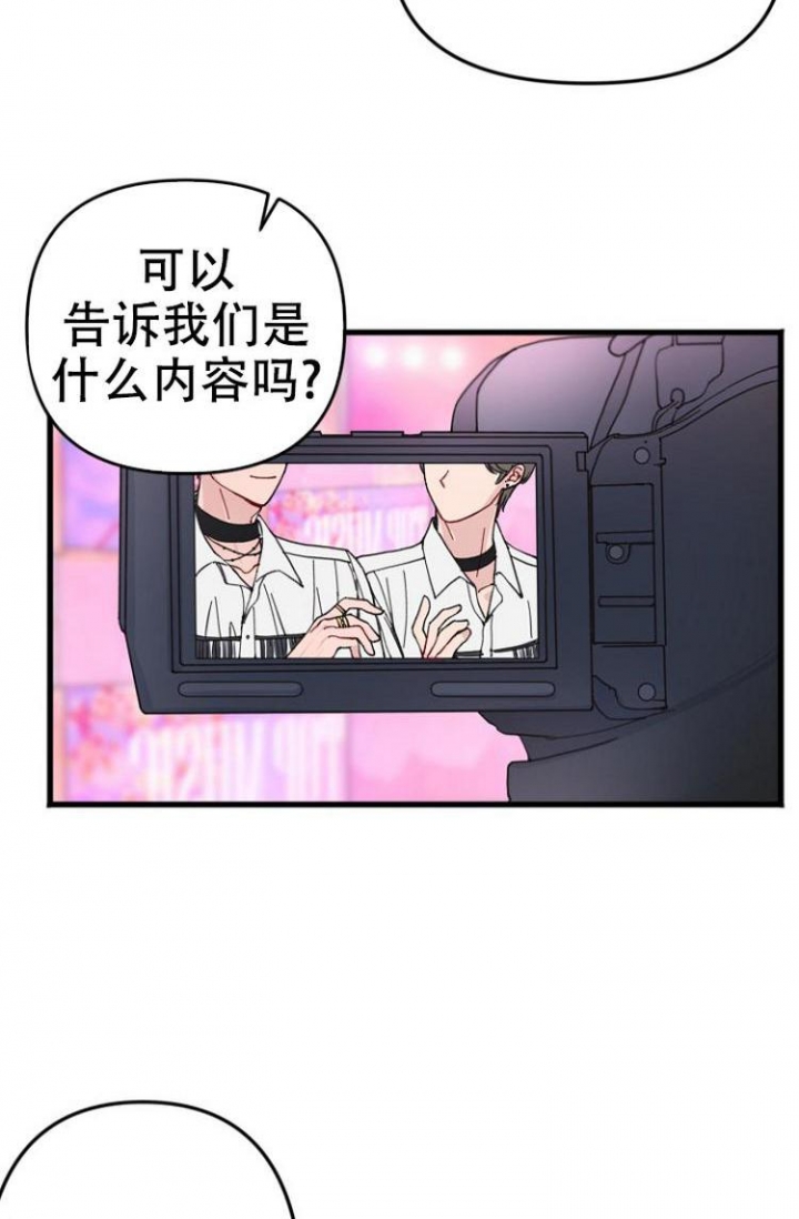 真正的罗曼尼康帝价格漫画,第1话2图
