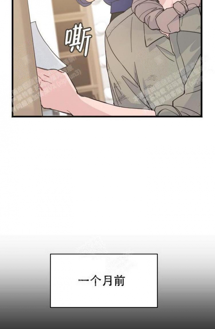 真正的罗盘底座漫画,第7话4图
