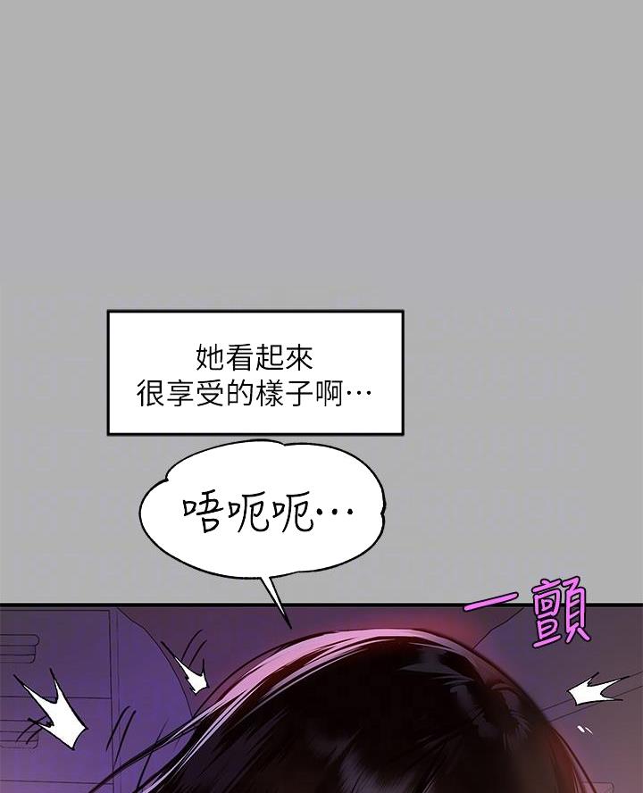 姐姐富家女漫画,第72话2图