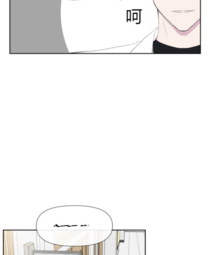 paris定律漫画,第16话2图