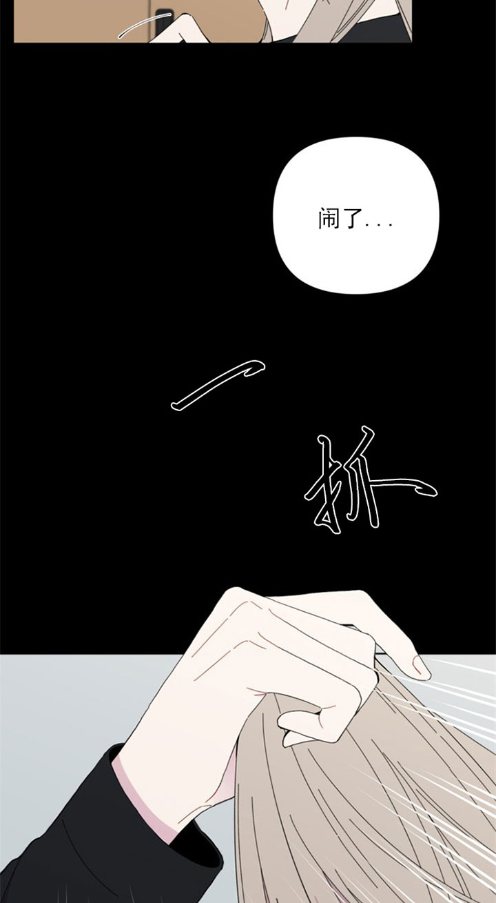 blg战队是几号种子漫画,第37话3图