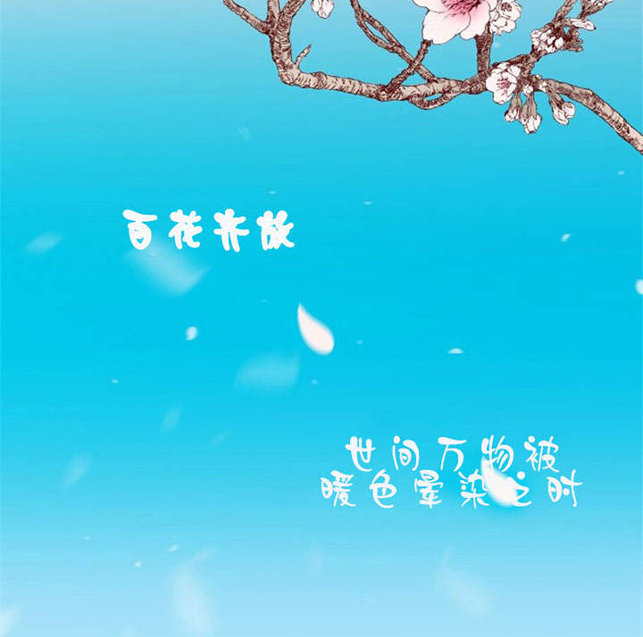 paris定律漫画,第1话4图