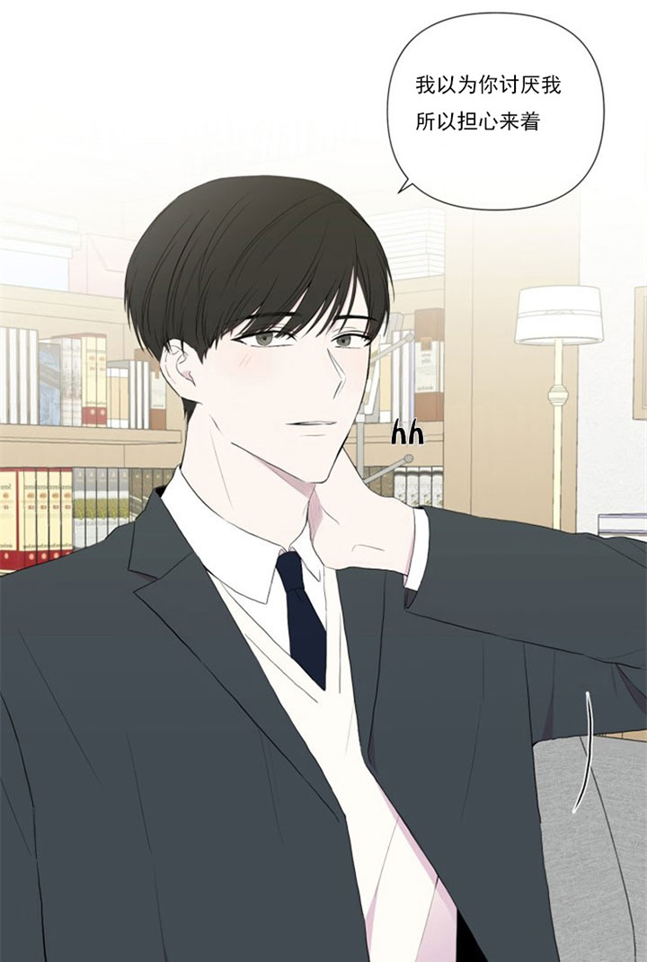 comm定律漫画,第11话5图