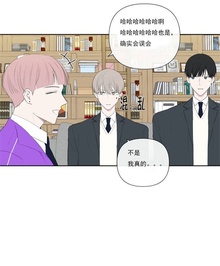 comm定律漫画,第11话1图