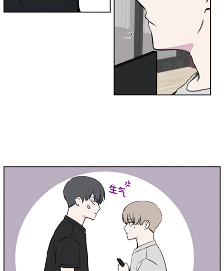 blender漫画,第27话4图
