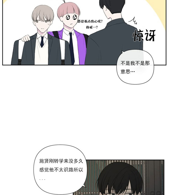 blg战队是几号种子漫画,第12话3图