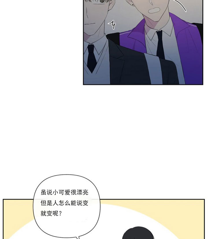 blg战队是几号种子漫画,第12话2图
