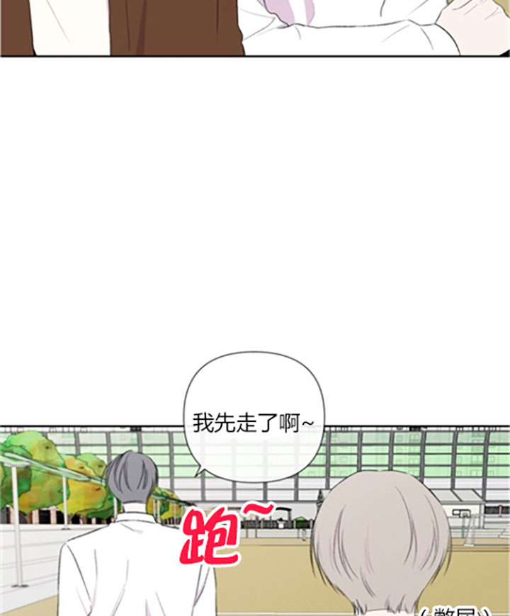 blackpink漫画,第14话2图