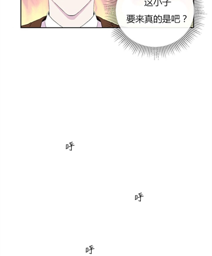 blackpink漫画,第14话4图