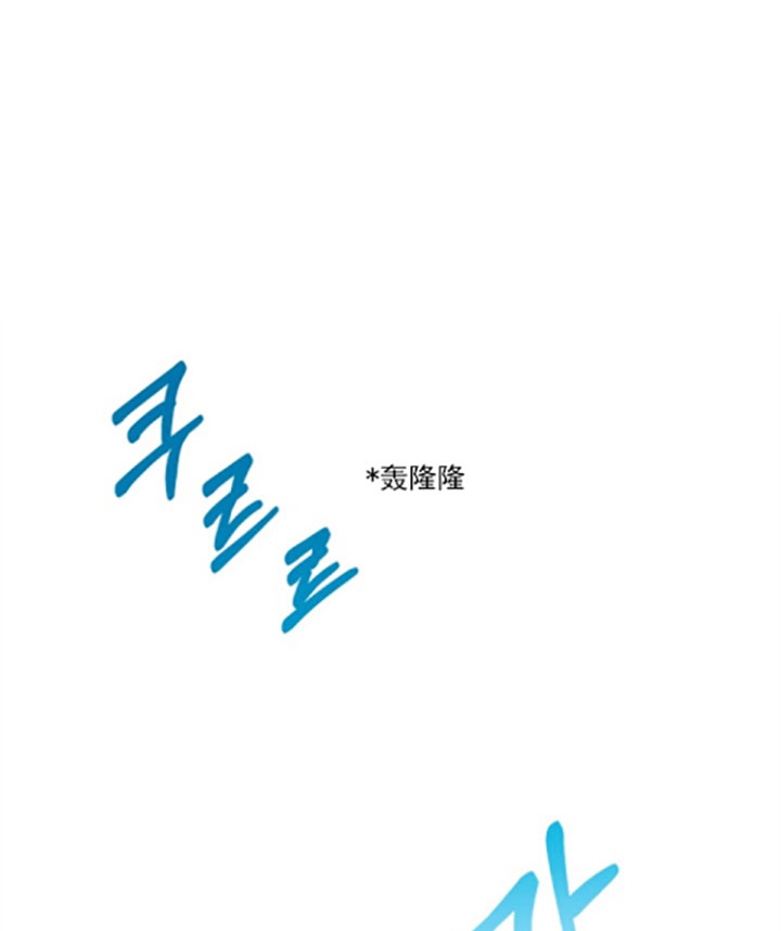 blg战队是几号种子漫画,第26话1图