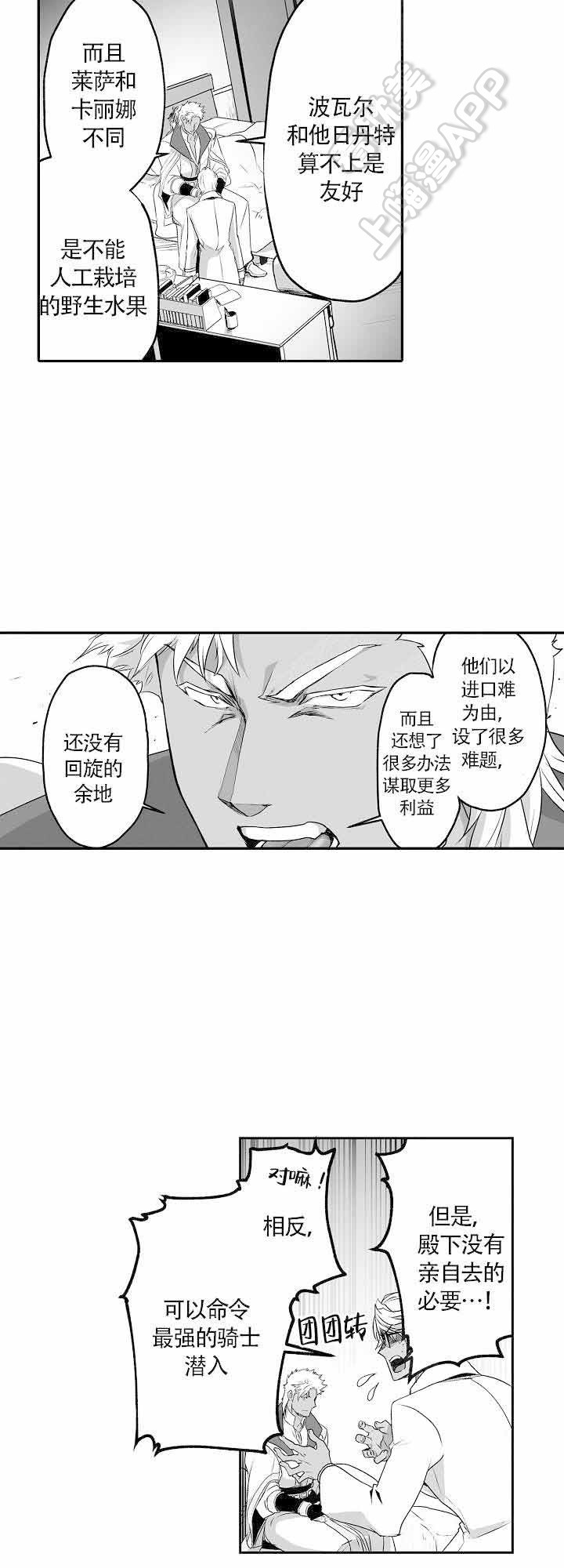 第16话1