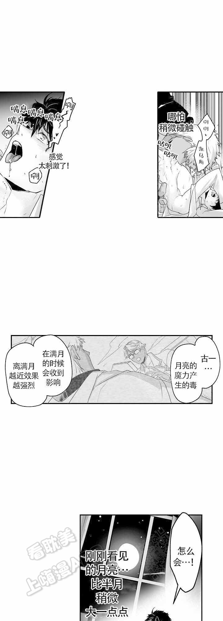 第18话1