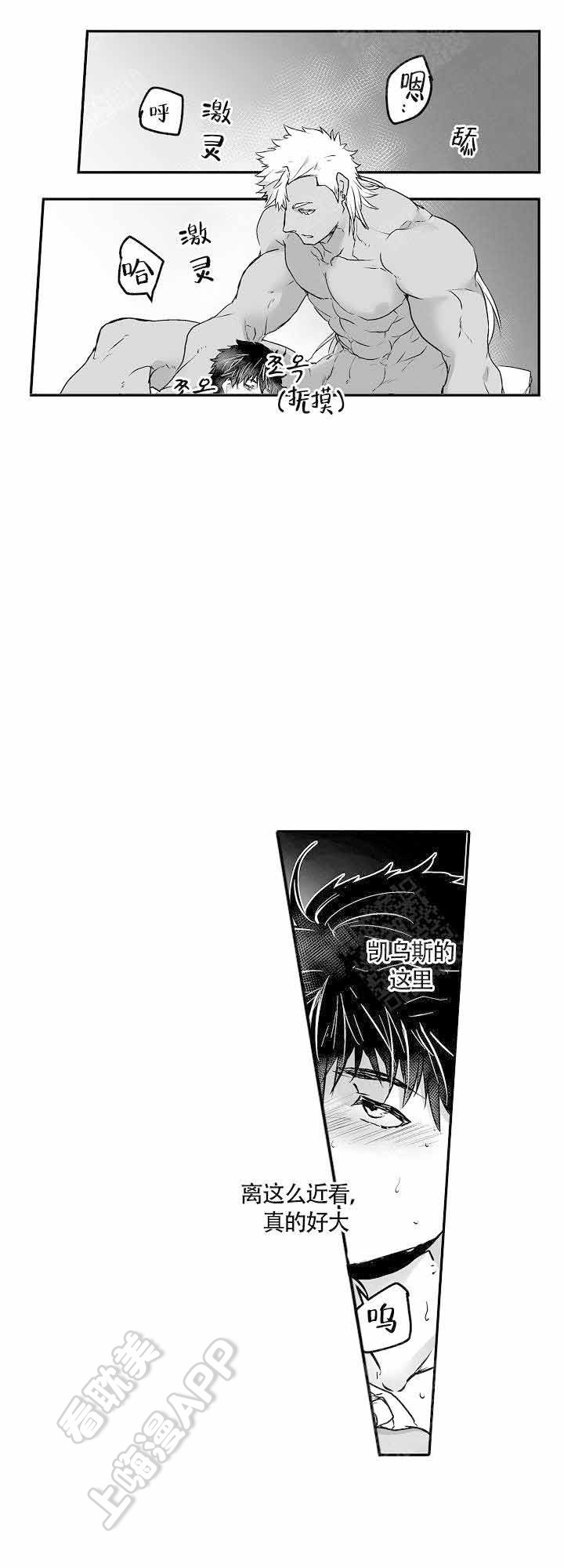 第18话4