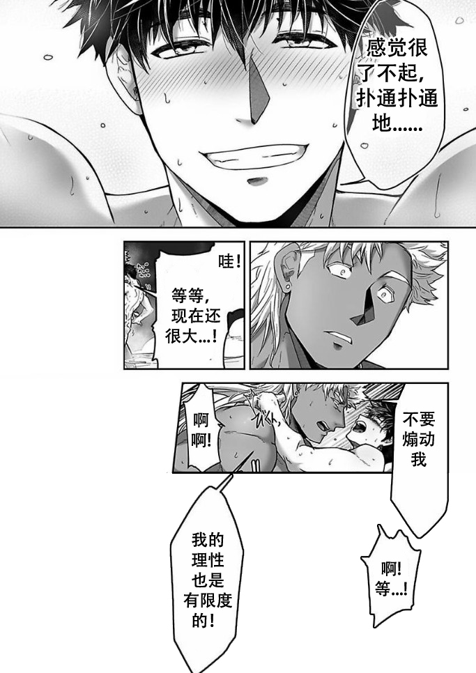 第30话1