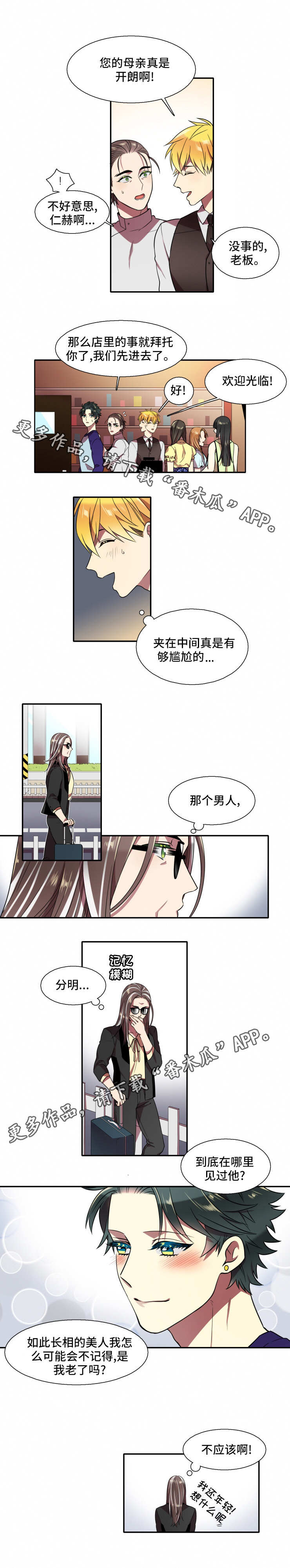 第21章：满意1
