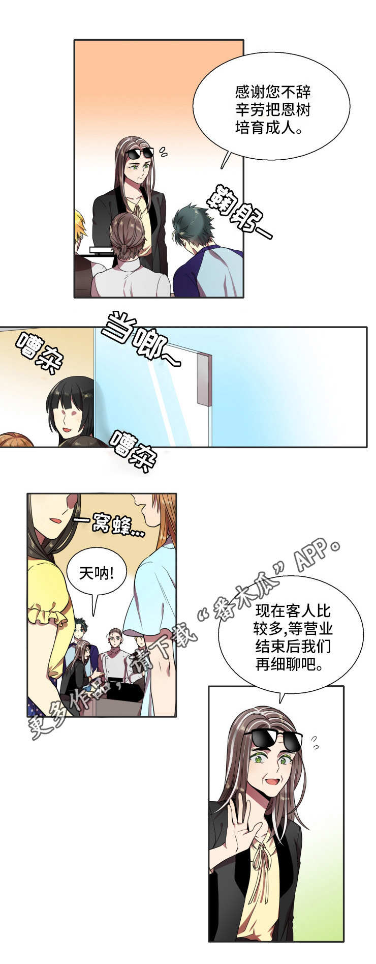 第21章：满意0