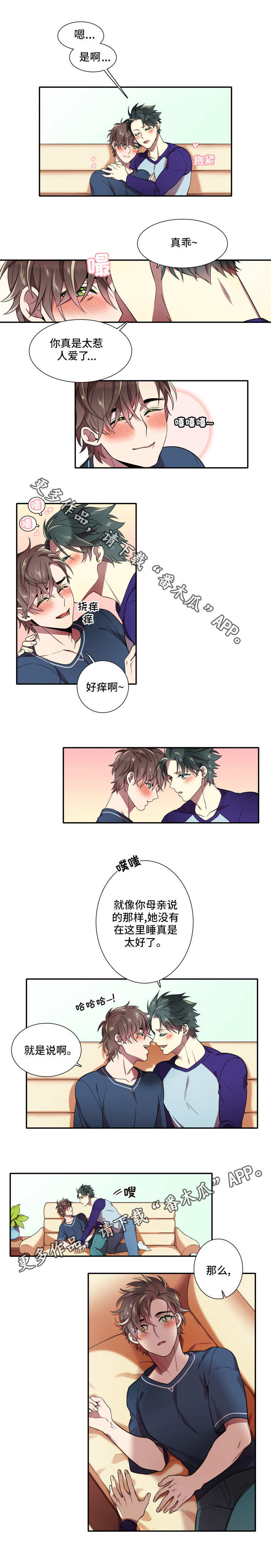 第22章：诺言2