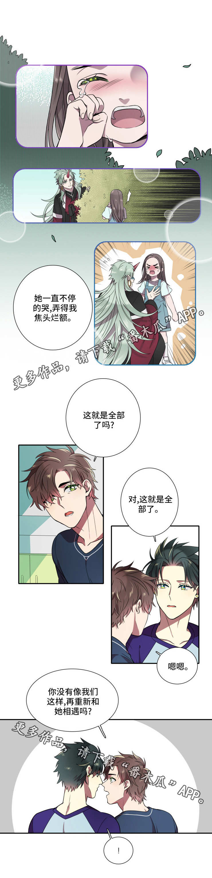 第22章：诺言0