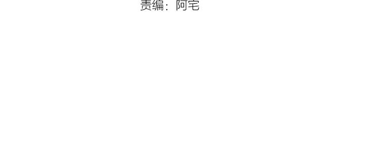 恶女皇后漫画免费观看漫画,第52话 这是爱吗？3图