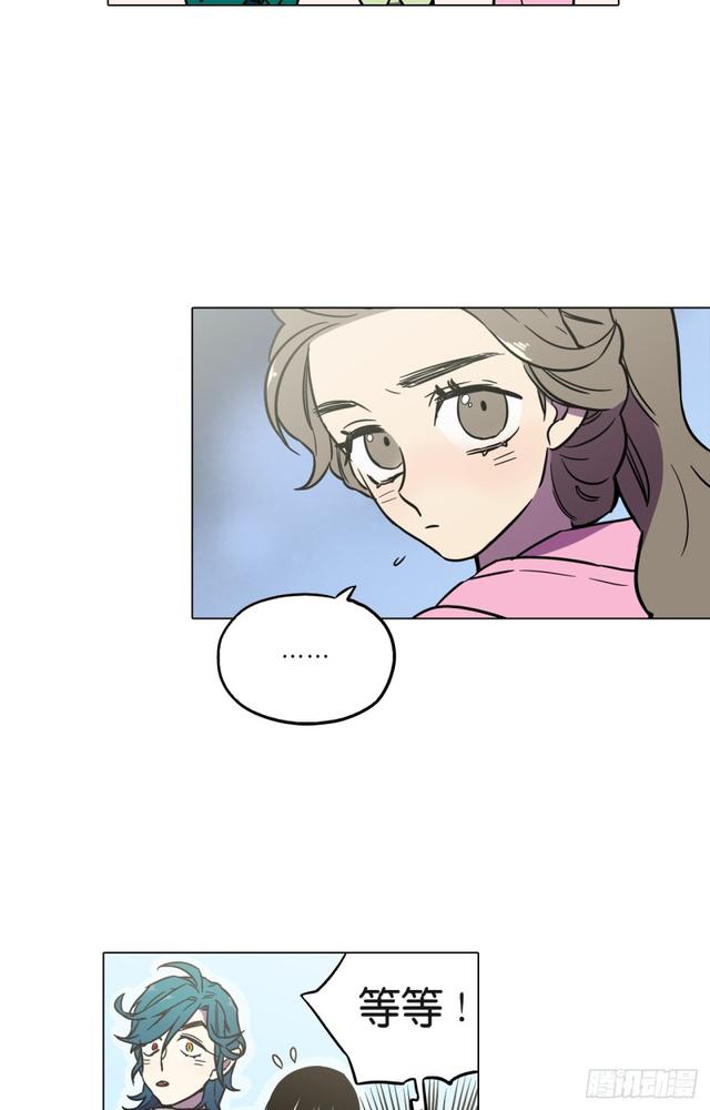你的血很甜漫画全集免费阅读下拉式漫画,第46话4图