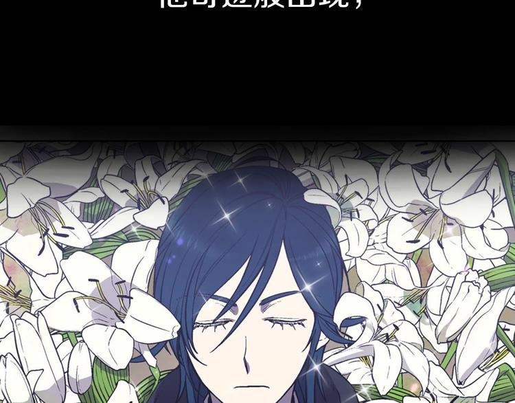 你的血很甜全集完整版漫画,第2季，华丽回归！4图