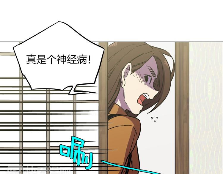 你的血很甜美漫画,第二季 第6话 我要离开你5图