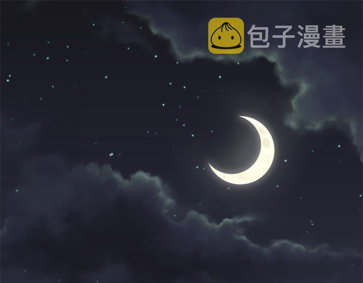 你的血很甜完整版漫画,番外 第1话1图