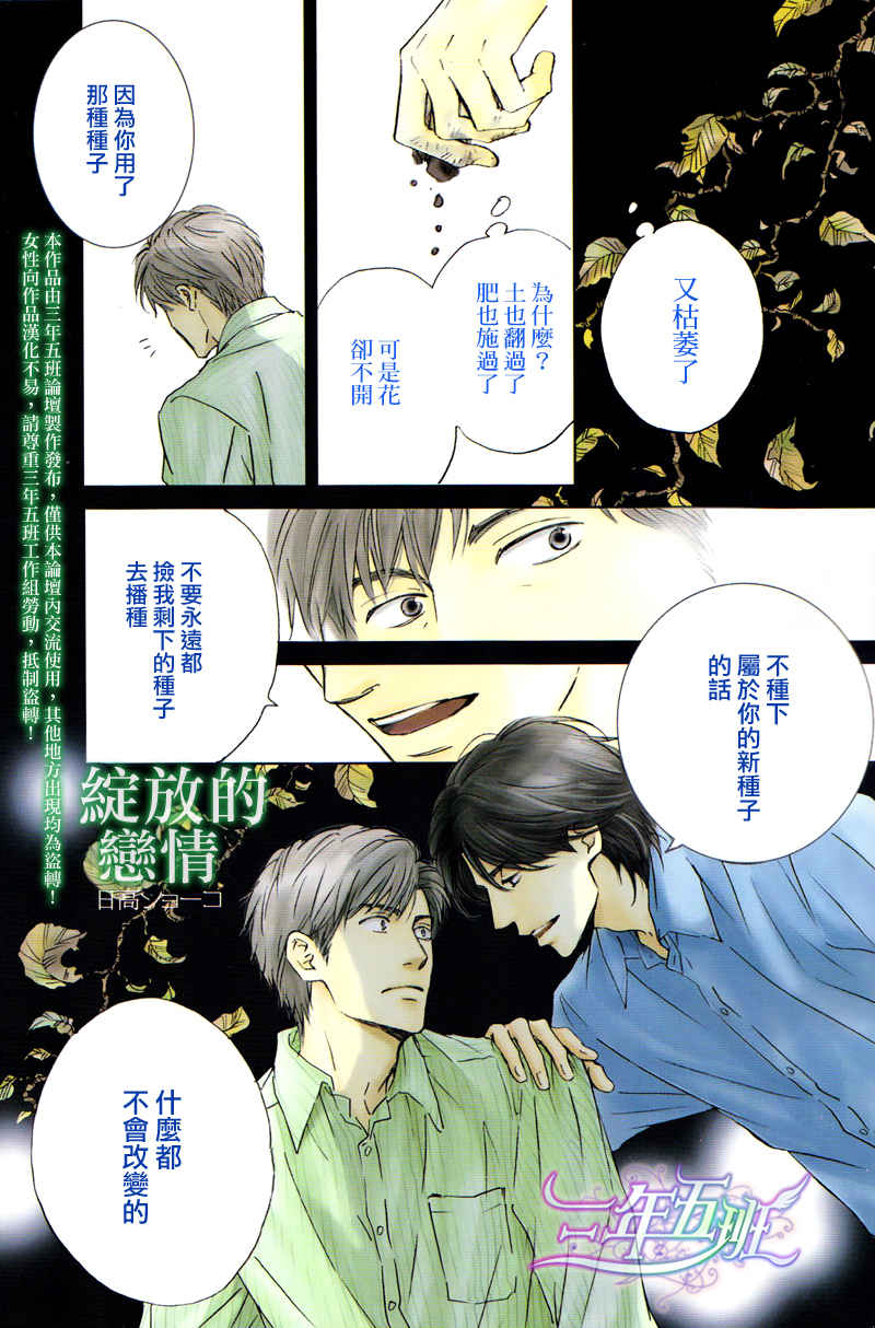 第20话0