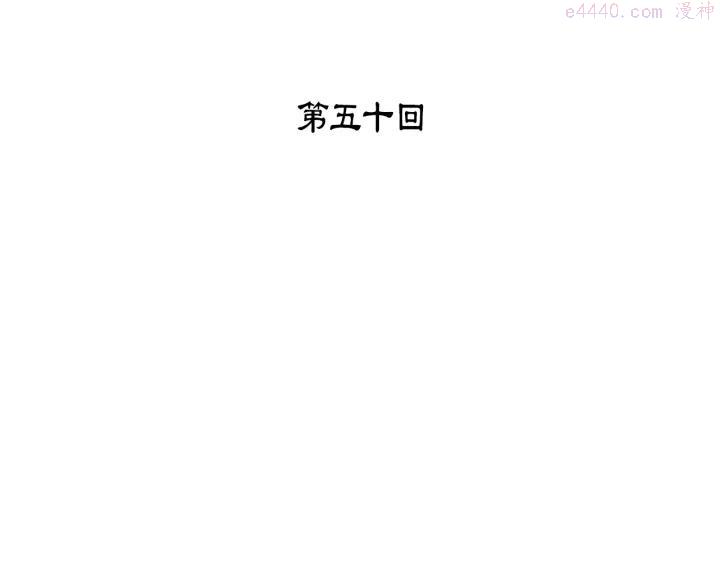 第50话 拔剑的钥匙2